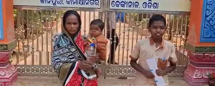 छोटी लेकिन ताकतवर, Dhenkanal में 1.5 फीट लंबी लड़की ने दसवीं की बोर्ड परीक्षा दी छोटी लेकिन ताकतवर, Dhenkanal में 1.5 फीट लंबी लड़की ने दसवीं की बोर्ड परीक्षा दी