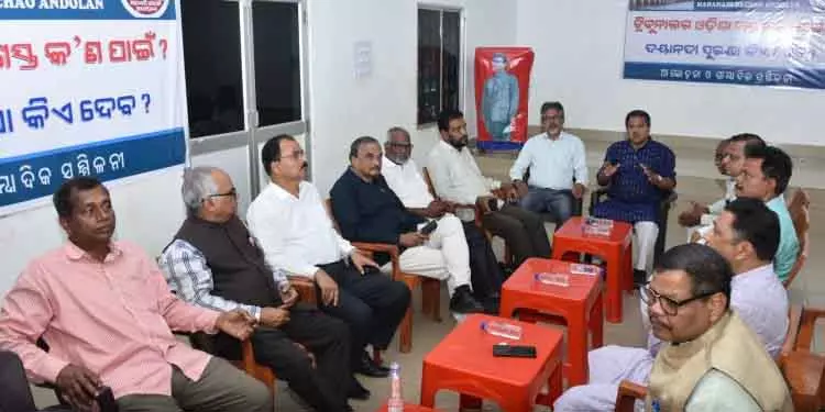 Bhubaneswar महानदी कार्यकर्ताओं ने ट्रिब्यूनल के दौरे पर स्पष्टता मांगी Bhubaneswar महानदी कार्यकर्ताओं ने ट्रिब्यूनल के दौरे पर स्पष्टता मांगी