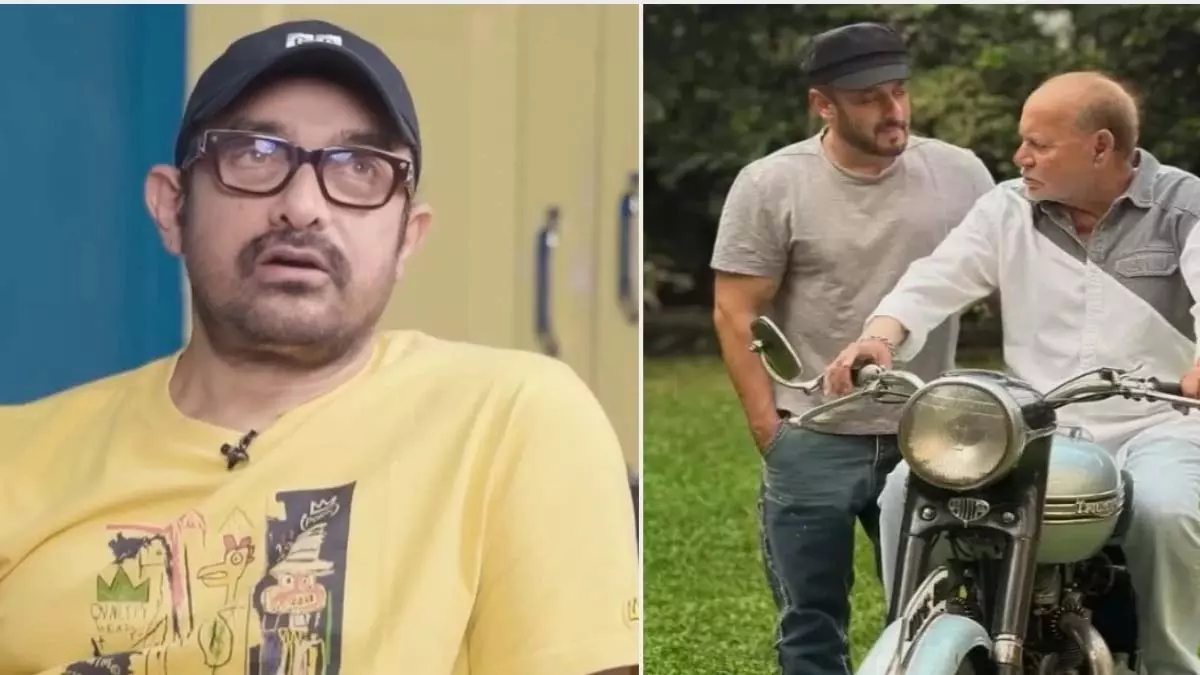 Aamir Khan ने सलीम खान के ठीक होने पर अपडेट दिया Aamir Khan ने सलीम खान के ठीक होने पर अपडेट दिया