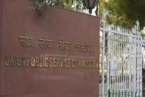 UPSC ने बंगाल सरकार को लिखा, IPS अधिकारियों के नाम भेजने को कहा UPSC ने बंगाल सरकार को लिखा, IPS अधिकारियों के नाम भेजने को कहा