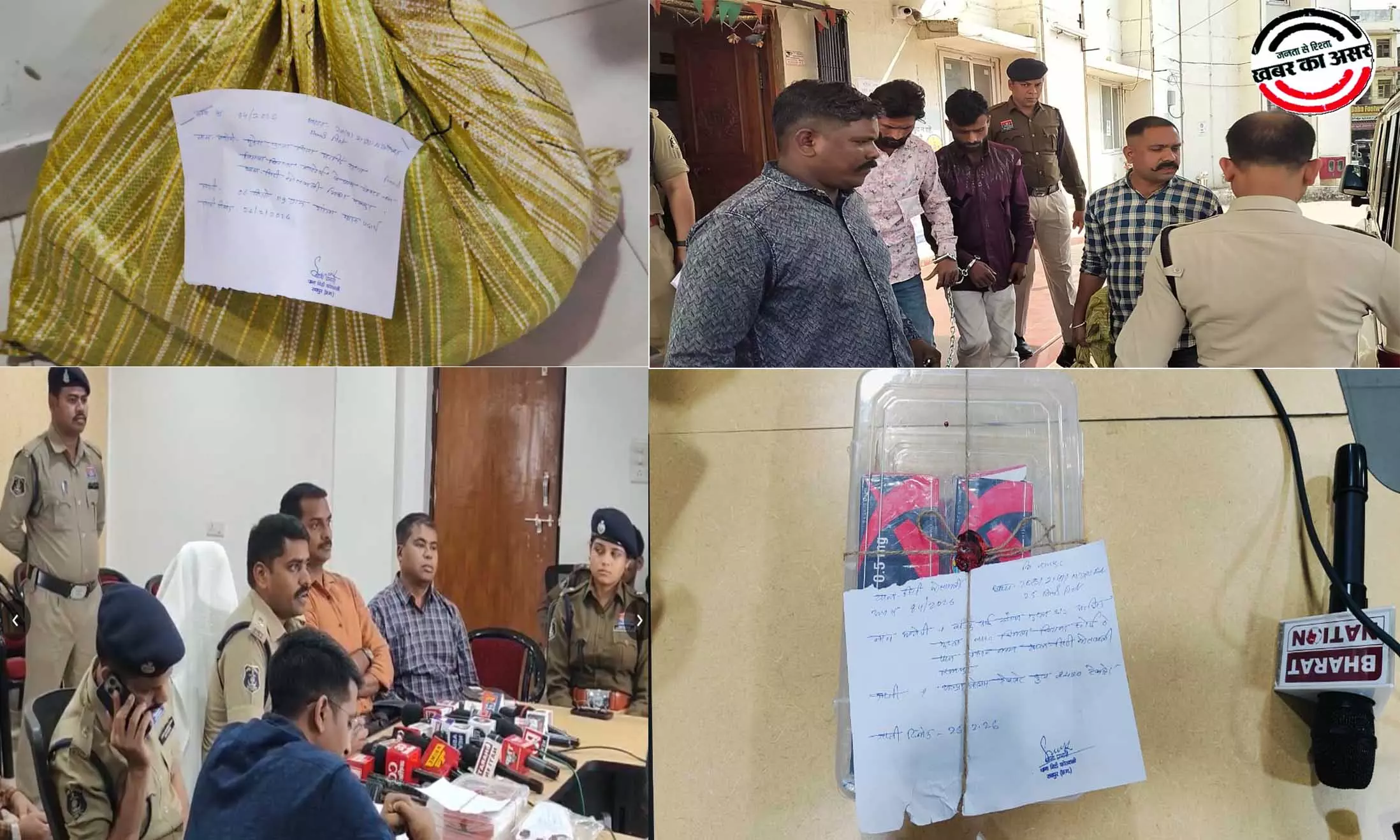 कालीबाड़ी नेहरू नगर में चल रहा सूखे नशे का अवैध साम्राज्य ध्वस्त, वांटेड हिस्ट्रीशीटर मुकेश बनिया गिरफ्तार कालीबाड़ी नेहरू नगर में चल रहा सूखे नशे का अवैध साम्राज्य ध्वस्त, वांटेड हिस्ट्रीशीटर मुकेश बनिया गिरफ्तार