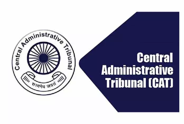 जम्मू-कश्मीर में डेपुटेशन बिना सहमति के भी मान्य: CAT जम्मू-कश्मीर में डेपुटेशन बिना सहमति के भी मान्य: CAT