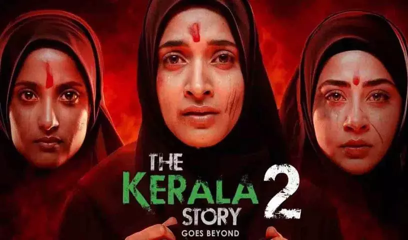 केरल हाई कोर्ट ने The Kerala Story 2 की रिलीज़ पर रोक लगाई.. सेंसर बोर्ड के बर्ताव पर गहरा गुस्सा केरल हाई कोर्ट ने The Kerala Story 2 की रिलीज़ पर रोक लगाई.. सेंसर बोर्ड के बर्ताव पर गहरा गुस्सा
