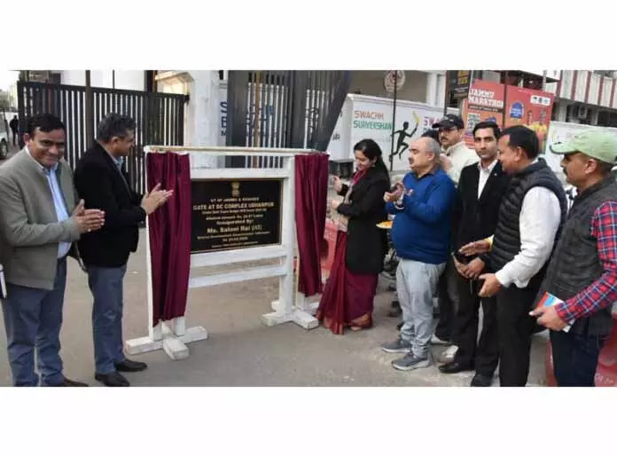डीसी ऑफिस कॉम्प्लेक्स Udhampur में नए बने एंट्रेंस गेट का उद्घाटन डीसी ऑफिस कॉम्प्लेक्स Udhampur में नए बने एंट्रेंस गेट का उद्घाटन