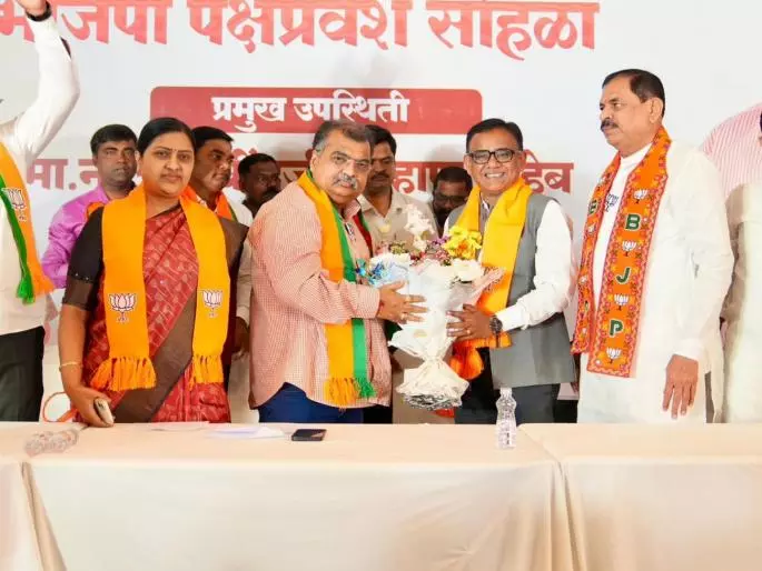 Mumbai: जयप्रकाश दांडेगावकर के बेटे आतिश भाजपा में शामिल Mumbai: जयप्रकाश दांडेगावकर के बेटे आतिश भाजपा में शामिल