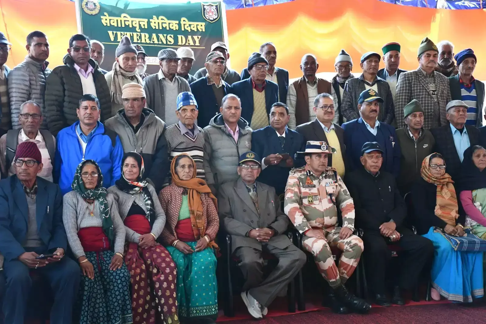 Uttarkashi: आईटीबीपी में आयोजित हुआ विशेष कार्यक्रम Uttarkashi: आईटीबीपी में आयोजित हुआ विशेष कार्यक्रम