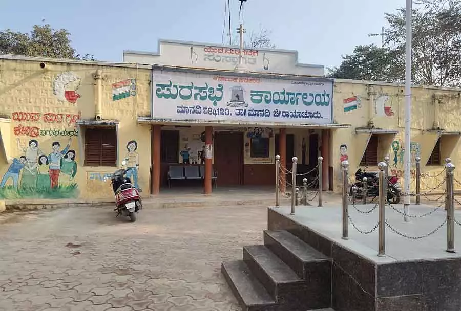 Karnataka : मानवी नगर पालिका को अपग्रेड की उम्मीद Karnataka : मानवी नगर पालिका को अपग्रेड की उम्मीद
