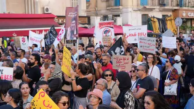 Tunisia कोर्ट ने फर्टिलाइज़र फैक्ट्री पर रोक की मांग खारिज की Tunisia कोर्ट ने फर्टिलाइज़र फैक्ट्री पर रोक की मांग खारिज की