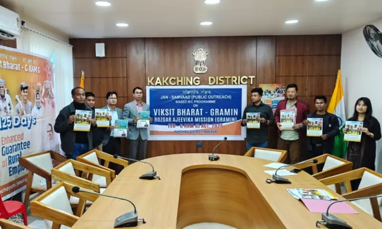 VB-G RAM G Act के प्रचार हेतु मणिपुर में छह हफ्तों की जागरूकता पहल VB-G RAM G Act के प्रचार हेतु मणिपुर में छह हफ्तों की जागरूकता पहल