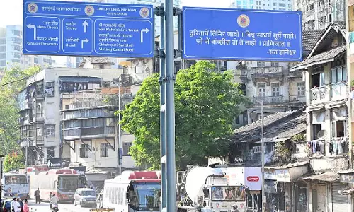 Mumbai : पुण्यश्लोक अहिल्याबाई होल्कर फ्लाईओवर यातायात के लिए खोल दिया गया Mumbai : पुण्यश्लोक अहिल्याबाई होल्कर फ्लाईओवर यातायात के लिए खोल दिया गया