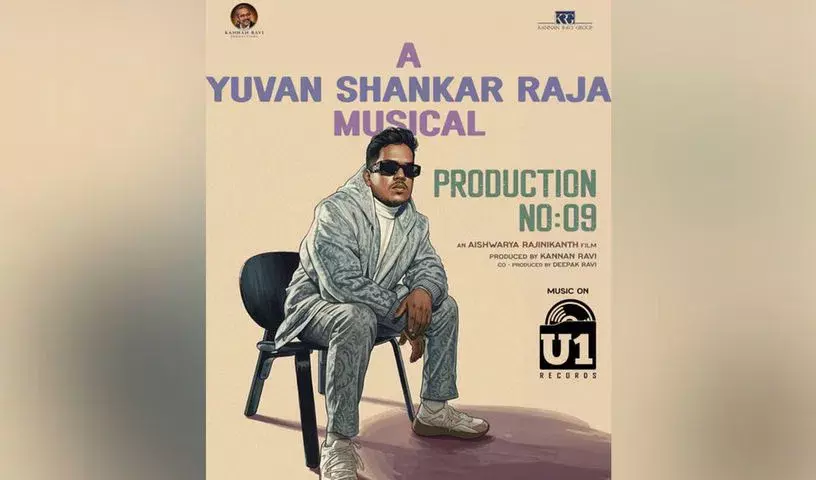 Yuvan Shankar Raja ऐश्वर्या रजनीकांत की आने वाली फिल्म के लिए म्यूजिक देंगे! Yuvan Shankar Raja ऐश्वर्या रजनीकांत की आने वाली फिल्म के लिए म्यूजिक देंगे!