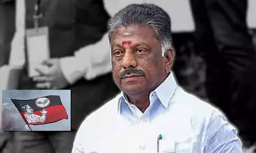 ‘कोई शर्म नहीं, सरासर धोखा’, AIADMK ने DMK में शामिल होने पर OPS की आलोचना की ‘कोई शर्म नहीं, सरासर धोखा’, AIADMK ने DMK में शामिल होने पर OPS की आलोचना की