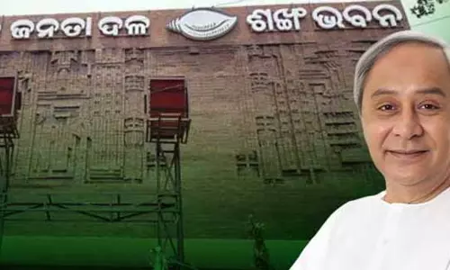 Naveen Patnaik आज राज्यसभा चुनाव से पहले बीजेडी की अहम बैठक की अध्यक्षता करेंगे