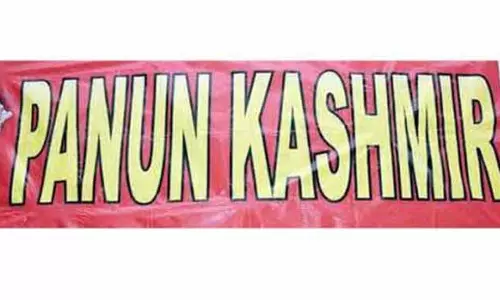 JAMMU: पीके ने नरसंहार बिल की मांग फिर से दोहराई JAMMU: पीके ने नरसंहार बिल की मांग फिर से दोहराई