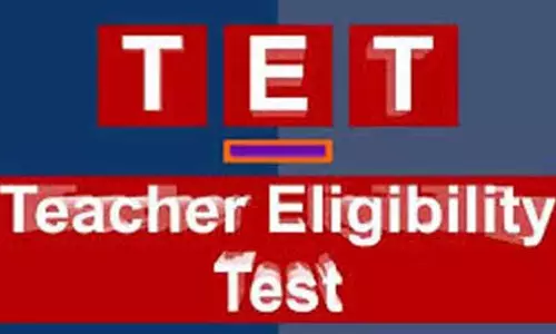 TET पर सरकारी आदेश स्थगित