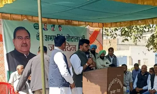 Sirsa में खराब इंफ्रास्ट्रक्चर और शिक्षा संकट को लेकर सरकार की आलोचना की Sirsa में खराब इंफ्रास्ट्रक्चर और शिक्षा संकट को लेकर सरकार की आलोचना की