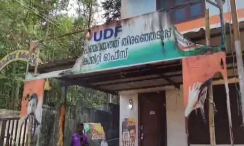 Kerala में कांग्रेस ऑफिस में आग लगा दी गई