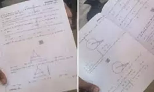 Bhiwani: दादरी में 10वीं गणित पेपर लीक मामला Bhiwani: दादरी में 10वीं गणित पेपर लीक मामला