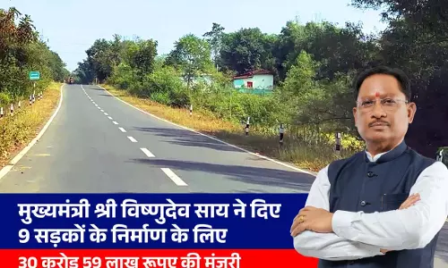 CM विष्णुदेव साय ने दी जशपुर जिले को बड़ी सौगात CM विष्णुदेव साय ने दी जशपुर जिले को बड़ी सौगात