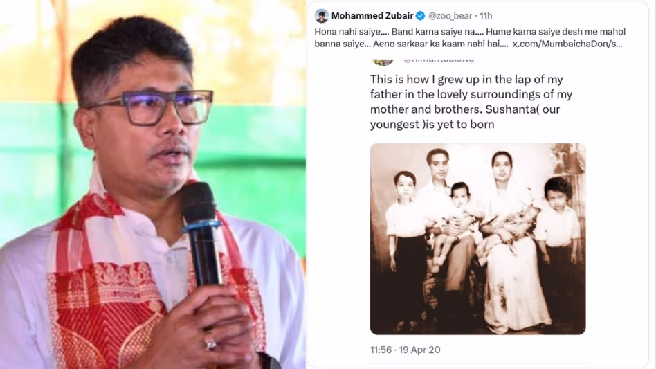 पीयूष हजारिका ने असम के CM के हिंदी लहजे का मज़ाक उड़ाने वाली टिप्पणी पर पलटवार किया पीयूष हजारिका ने असम के CM के हिंदी लहजे का मज़ाक उड़ाने वाली टिप्पणी पर पलटवार किया