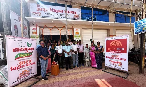 स्व सहायता समूह द्वारा आशा बिहान बाजार की शुरुआत स्व सहायता समूह द्वारा आशा बिहान बाजार की शुरुआत
