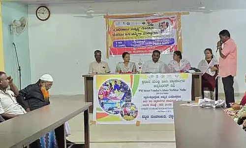 Bellary : बिना ब्याज वाले लोन का सही इस्तेमाल करने की सलाह Bellary : बिना ब्याज वाले लोन का सही इस्तेमाल करने की सलाह