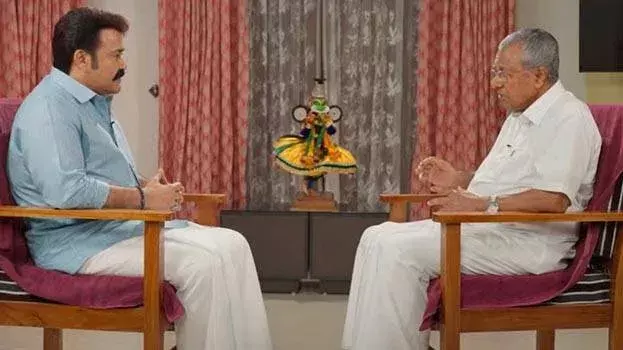 Kerala: मुख्यमंत्री पिनाराई विजयन ने आत्मकथा पर काम की पुष्टि की Kerala: मुख्यमंत्री पिनाराई विजयन ने आत्मकथा पर काम की पुष्टि की