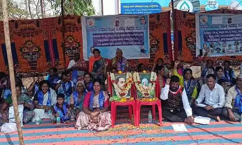 Hunsur : पक्षी पकड़ने वाले समुदाय को इंफ्रास्ट्रक्चर देने के खिलाफ विरोध प्रदर्शन Hunsur : पक्षी पकड़ने वाले समुदाय को इंफ्रास्ट्रक्चर देने के खिलाफ विरोध प्रदर्शन