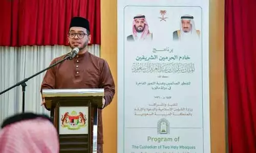 मलेशिया मंत्री ने Saudi रमज़ान प्रोग्राम की तारीफ़ की मलेशिया मंत्री ने Saudi रमज़ान प्रोग्राम की तारीफ़ की