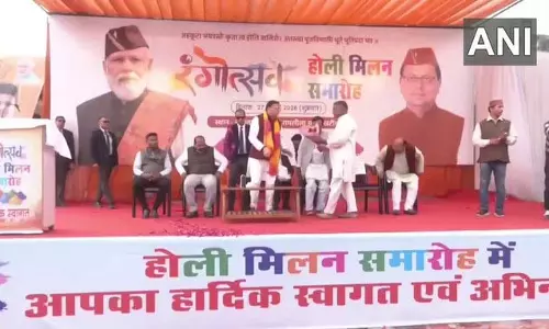 CM पुष्कर सिंह धामी ने मनाया होली मिलन, जनसभा को किया संबोधित CM पुष्कर सिंह धामी ने मनाया होली मिलन, जनसभा को किया संबोधित