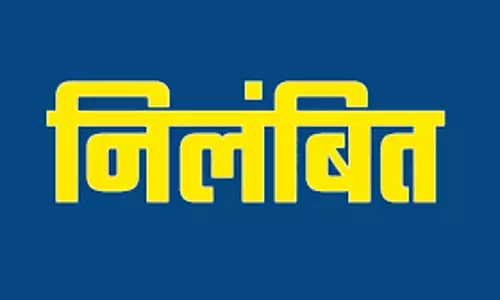 Kaithal: भ्रष्टाचार मामले में सहायक रजिस्ट्रार पर गिरी गाज Kaithal: भ्रष्टाचार मामले में सहायक रजिस्ट्रार पर गिरी गाज