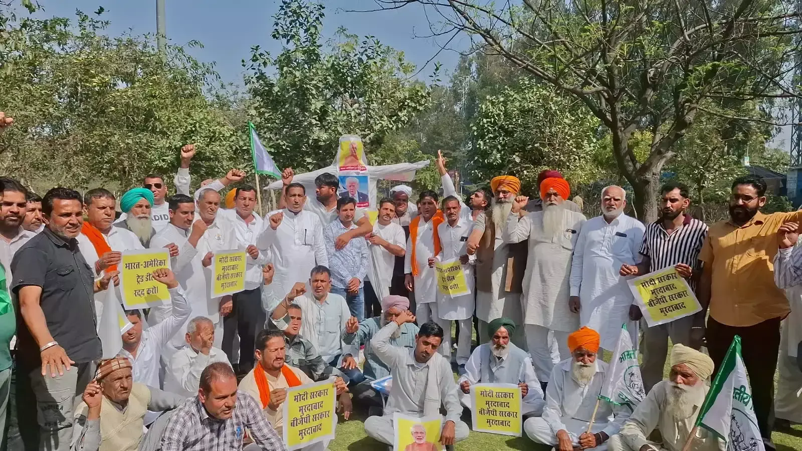 Kaithal: व्यापार समझौते के खिलाफ सड़कों पर उतरे प्रदर्शनकारी