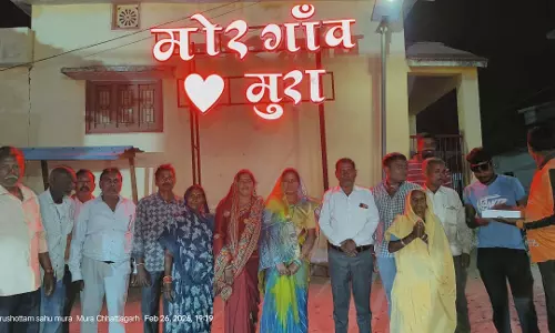 गणेश शंकर मिश्रा की राज्य नीति आयोग उपाध्यक्ष नियुक्ति पर ग्रामीणों ने मिठाई बांटी