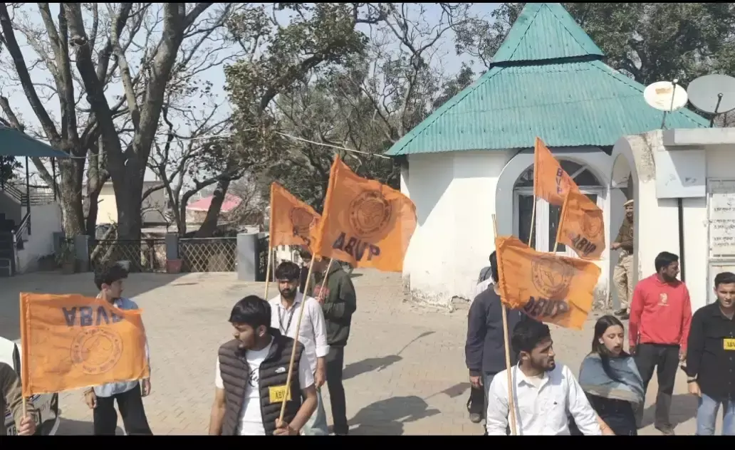 Nahan: छात्र संघ चुनाव की मांग को लेकर प्रदर्शन Nahan: छात्र संघ चुनाव की मांग को लेकर प्रदर्शन