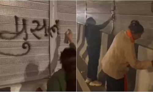 Saharanpur एक्सप्रेसवे पर सांप्रदायिक पेंटिंग के लिए FIR दर्ज Saharanpur एक्सप्रेसवे पर सांप्रदायिक पेंटिंग के लिए FIR दर्ज