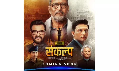 नाना पाटेकर अभिनीत फिल्म Sankalp का टीज़र जारी नाना पाटेकर अभिनीत फिल्म Sankalp का टीज़र जारी
