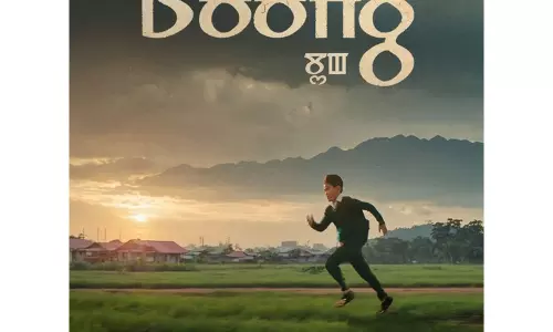 BAFTA विजेता फिल्म बोंग 6 मार्च को फिर से सिनेमाघरों में BAFTA विजेता फिल्म बोंग 6 मार्च को फिर से सिनेमाघरों में