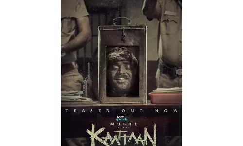 विजय सेतुपति की Kattan का टीज़र देखें विजय सेतुपति की Kattan का टीज़र देखें