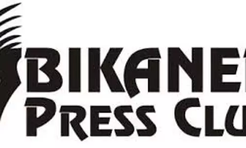Bikaner: बीकानेर प्रेस क्लब का होली स्नेह मिलन रविवार को Bikaner: बीकानेर प्रेस क्लब का होली स्नेह मिलन रविवार को