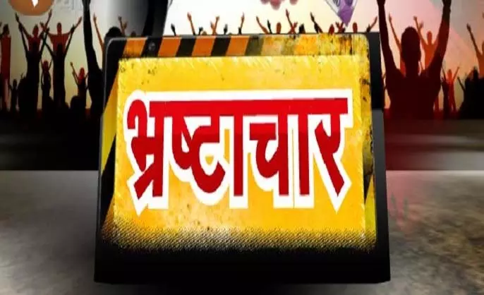 रजत जयंती राज्योत्सव 2025 में भ्रष्टाचार, बिना निविदा एक ही फर्म स्वाति मैंनेजमेंट को करोड़ों का भुगतान हुआ रजत जयंती राज्योत्सव 2025 में भ्रष्टाचार, बिना निविदा एक ही फर्म स्वाति मैंनेजमेंट को करोड़ों का भुगतान हुआ