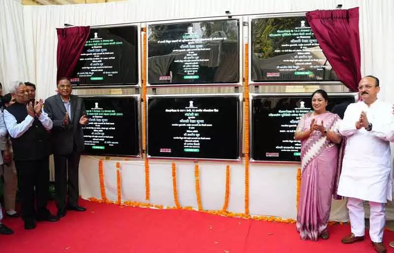 Delhi CM Rekha Gupta ने हेरिटेज, पावर इंफ्रा प्रोजेक्ट्स की शुरुआत की Delhi CM Rekha Gupta ने हेरिटेज, पावर इंफ्रा प्रोजेक्ट्स की शुरुआत की