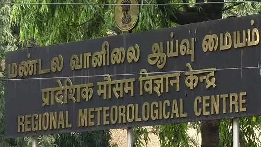 Tamil Nadu : तटीय और पश्चिमी पहाड़ी जिलों में बारिश की संभावना Tamil Nadu : तटीय और पश्चिमी पहाड़ी जिलों में बारिश की संभावना