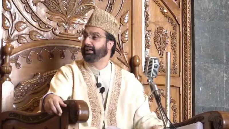 Mirwaiz ने गिरते सामाजिक आचरण पर चिंता जताई Mirwaiz ने गिरते सामाजिक आचरण पर चिंता जताई