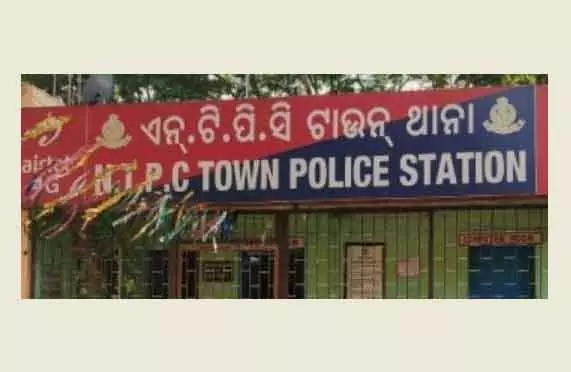 Bhubaneswar दो दिन से लापता लड़की ओडिशा में मृत मिली Bhubaneswar दो दिन से लापता लड़की ओडिशा में मृत मिली