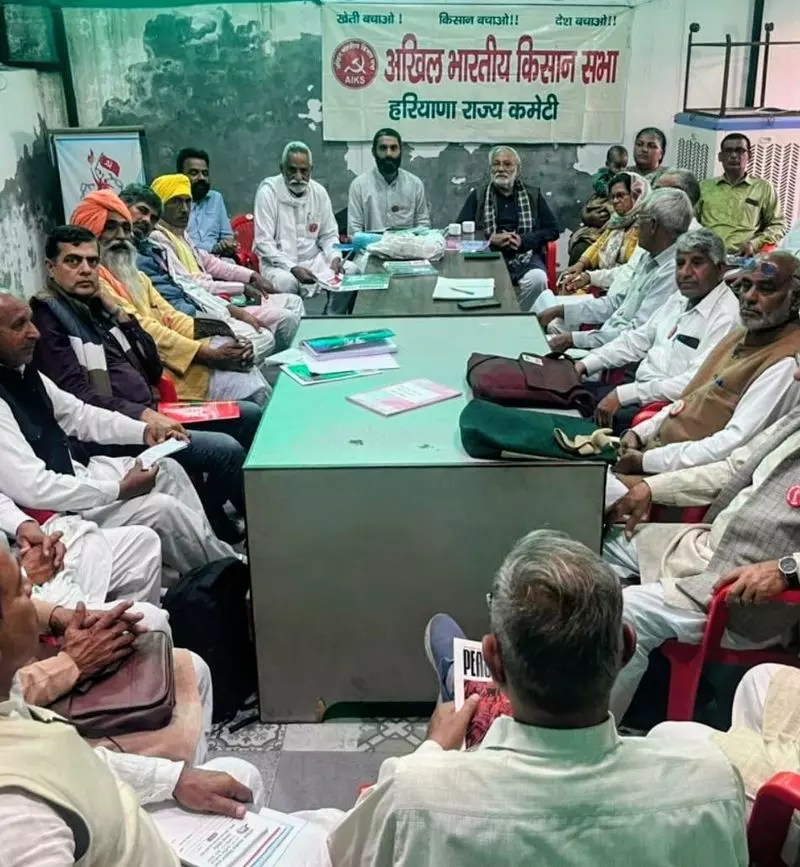 Haryana : किसान सभा ने हिसार में ‘किसान विरोधी’ व्यापार समझौते पर बैठक की Haryana : किसान सभा ने हिसार में ‘किसान विरोधी’ व्यापार समझौते पर बैठक की