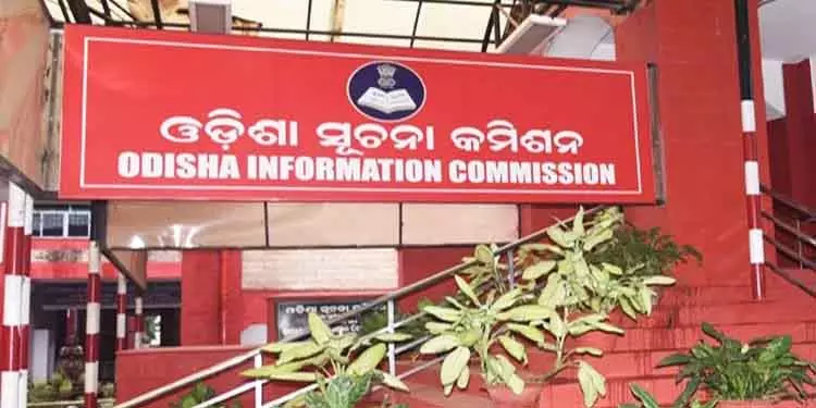 Bhubaneswar OIC ने 10 महीनों में 12,928 मामलों का निपटारा किया Bhubaneswar OIC ने 10 महीनों में 12,928 मामलों का निपटारा किया
