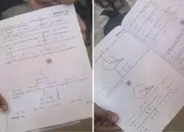 Bhiwani: दादरी में 10वीं गणित पेपर लीक मामला Bhiwani: दादरी में 10वीं गणित पेपर लीक मामला
