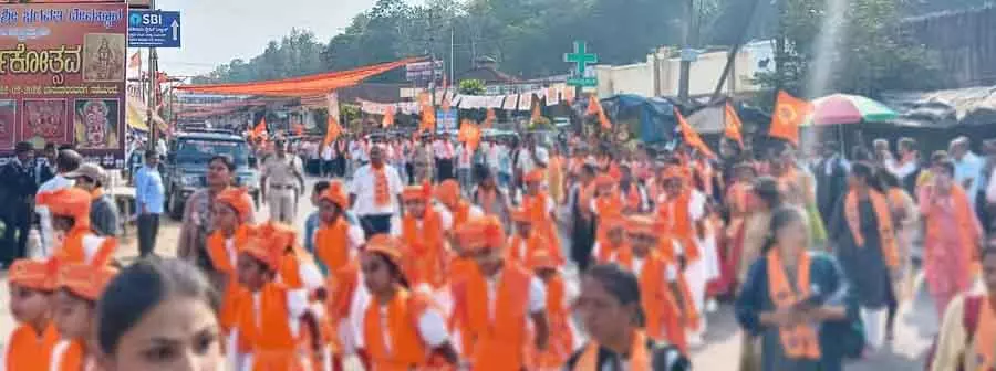 Dharwad : 1 मार्च को हिंदू सम्मेलन Dharwad : 1 मार्च को हिंदू सम्मेलन