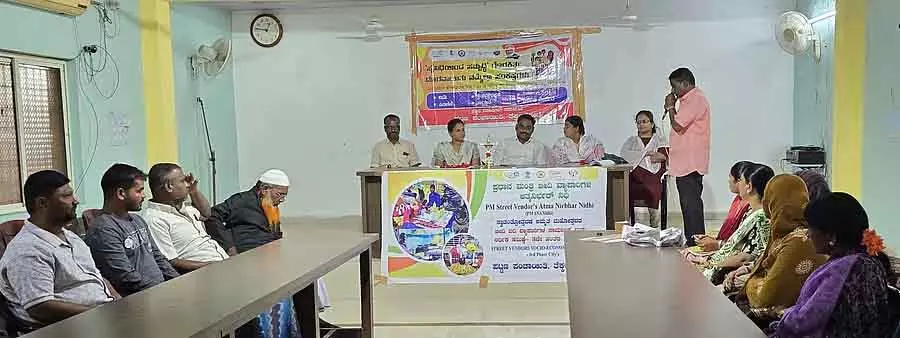 Bellary : बिना ब्याज वाले लोन का सही इस्तेमाल करने की सलाह Bellary : बिना ब्याज वाले लोन का सही इस्तेमाल करने की सलाह
