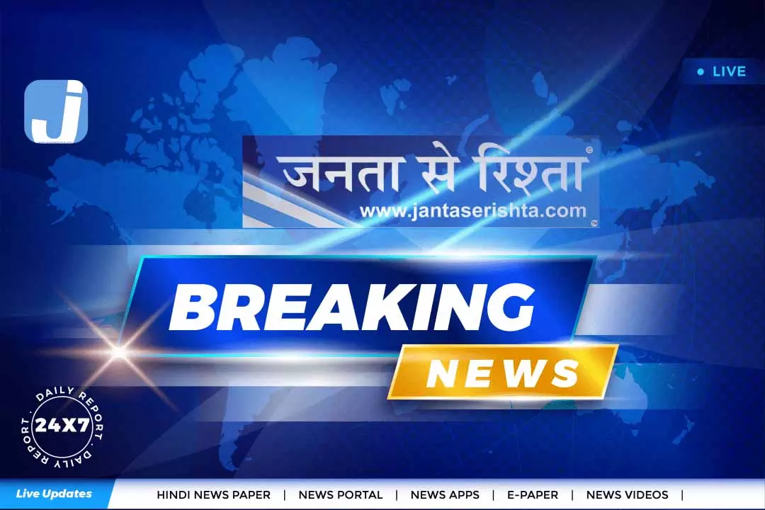राष्ट्रीय ग्राम स्वराज अभियान: संविदा पदों पर भर्ती प्रक्रिया में 4 मार्च तक दावा-आपत्ति आमंत्रित राष्ट्रीय ग्राम स्वराज अभियान: संविदा पदों पर भर्ती प्रक्रिया में 4 मार्च तक दावा-आपत्ति आमंत्रित